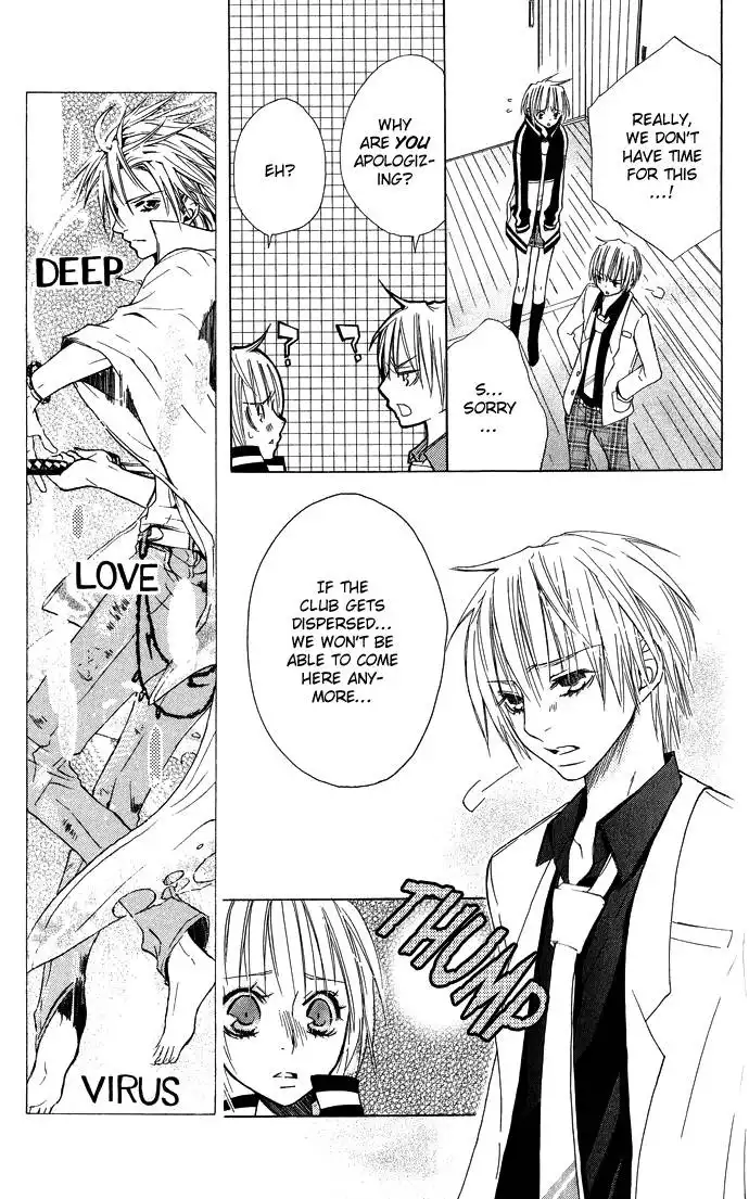 Deep Love Virus Chapter 4 8